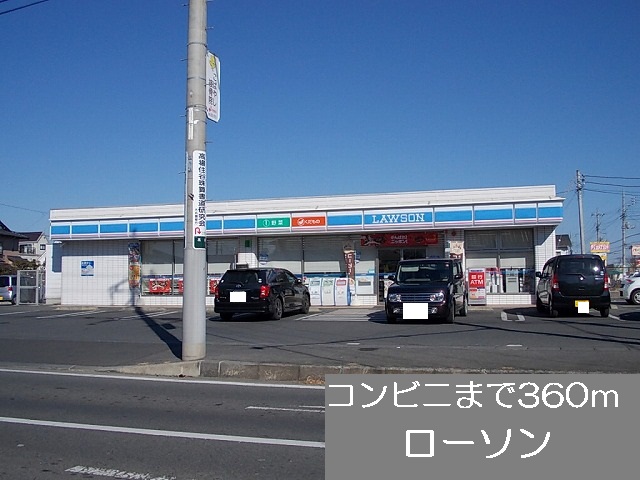 Convenience store. 360m until Lawson (convenience store)