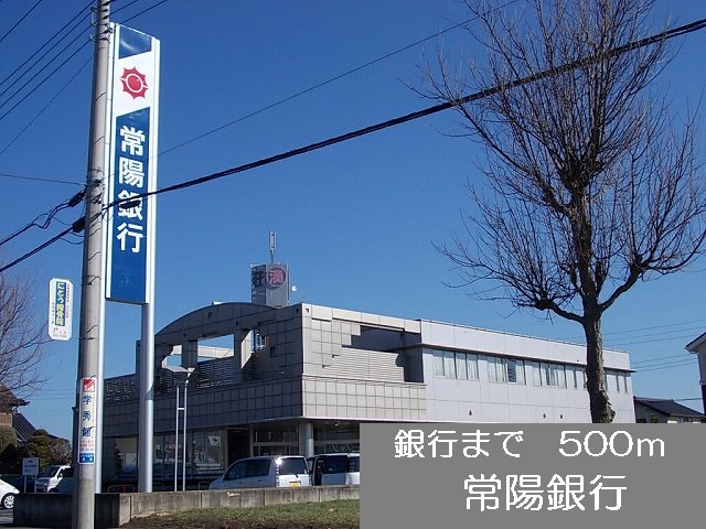 Bank. Joyo Bank until the (bank) 500m
