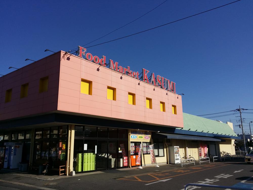 Supermarket. Until Kasumi 900m