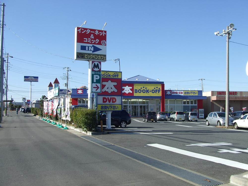 Other Environmental Photo. BOOKOFF Mawatari to the store 320m