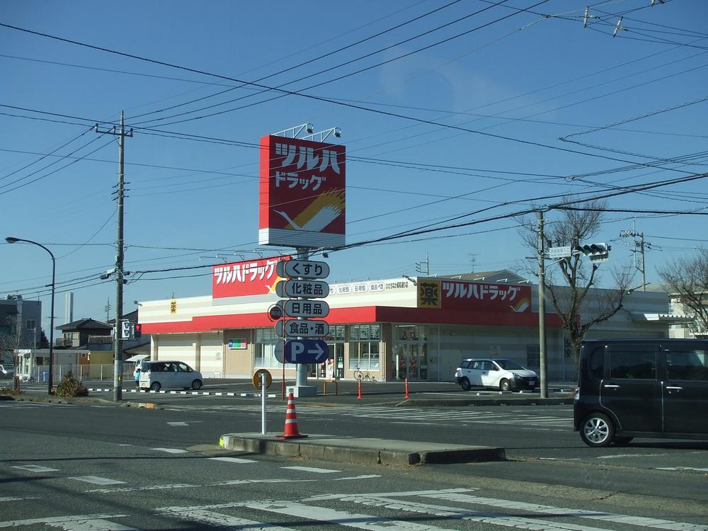 Drug store. Tsuruha 1132m to drag Showa-dori shop
