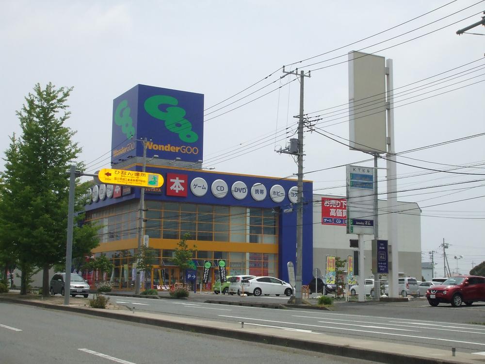 Other Environmental Photo. 966m until Wonder goo Hitachinaka shop