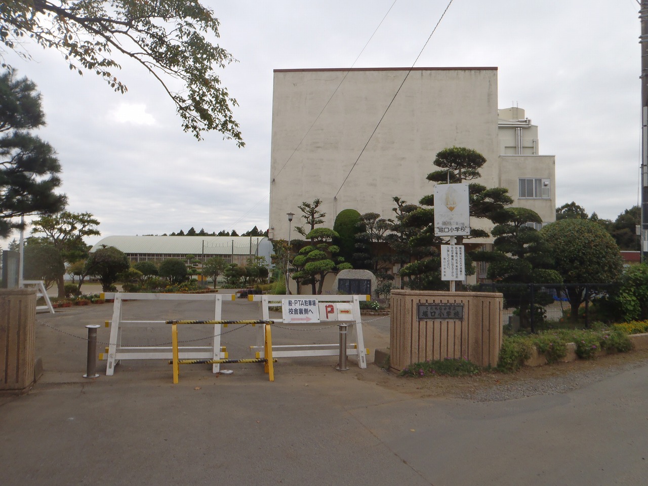 Primary school. 960m to Hitachinaka Municipal Horiguchi elementary school (elementary school)