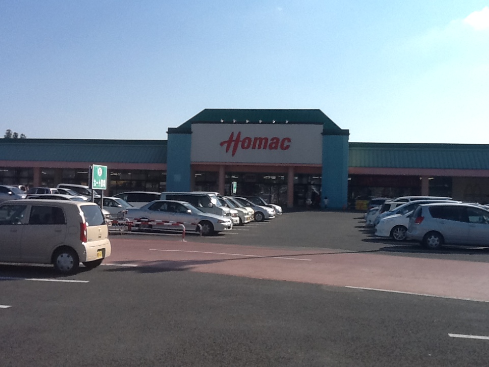 Home center. Homac Corporation Naka store until the (home improvement) 500m