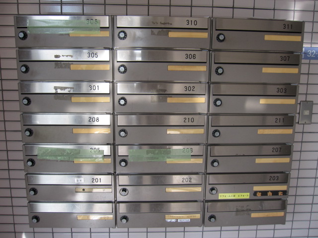 Other Equipment. Mailbox