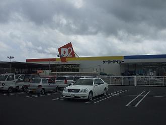 Home center. Keiyo Deitsu Hitachinaka store up (home improvement) 855m