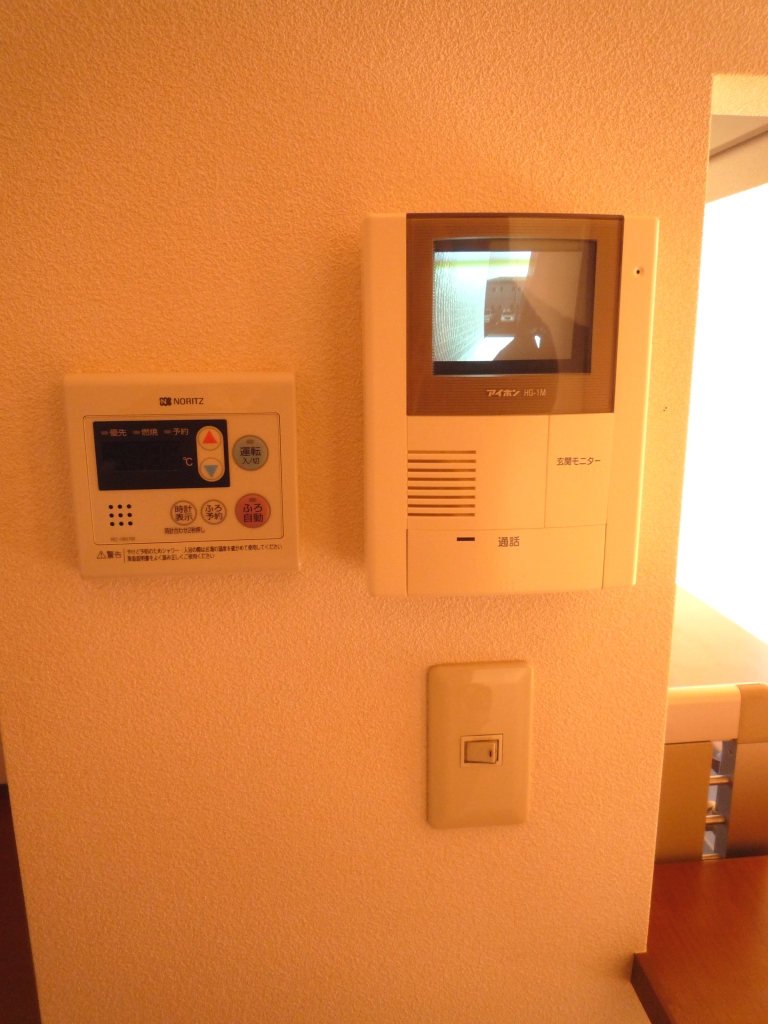 Security