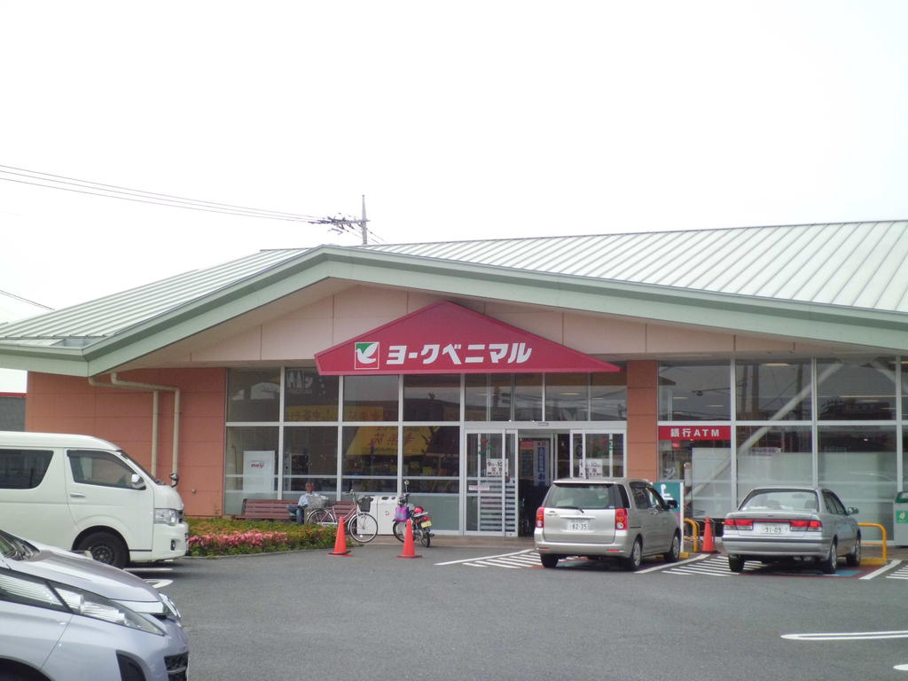 Supermarket. York-Benimaru Nakaminato store up to (super) 1088m