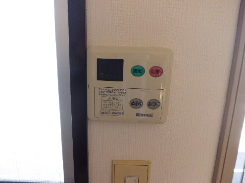 Other Equipment