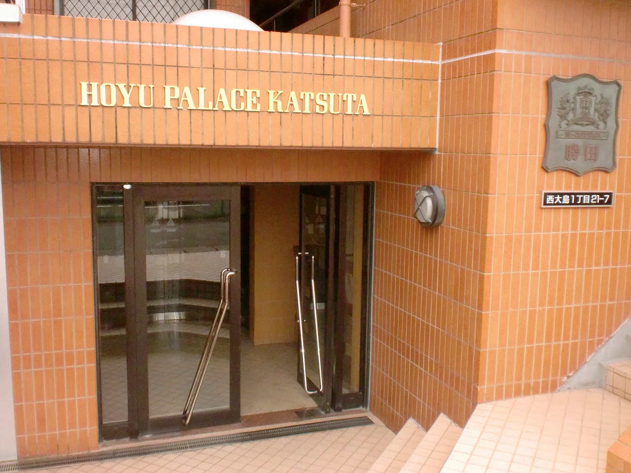 Entrance