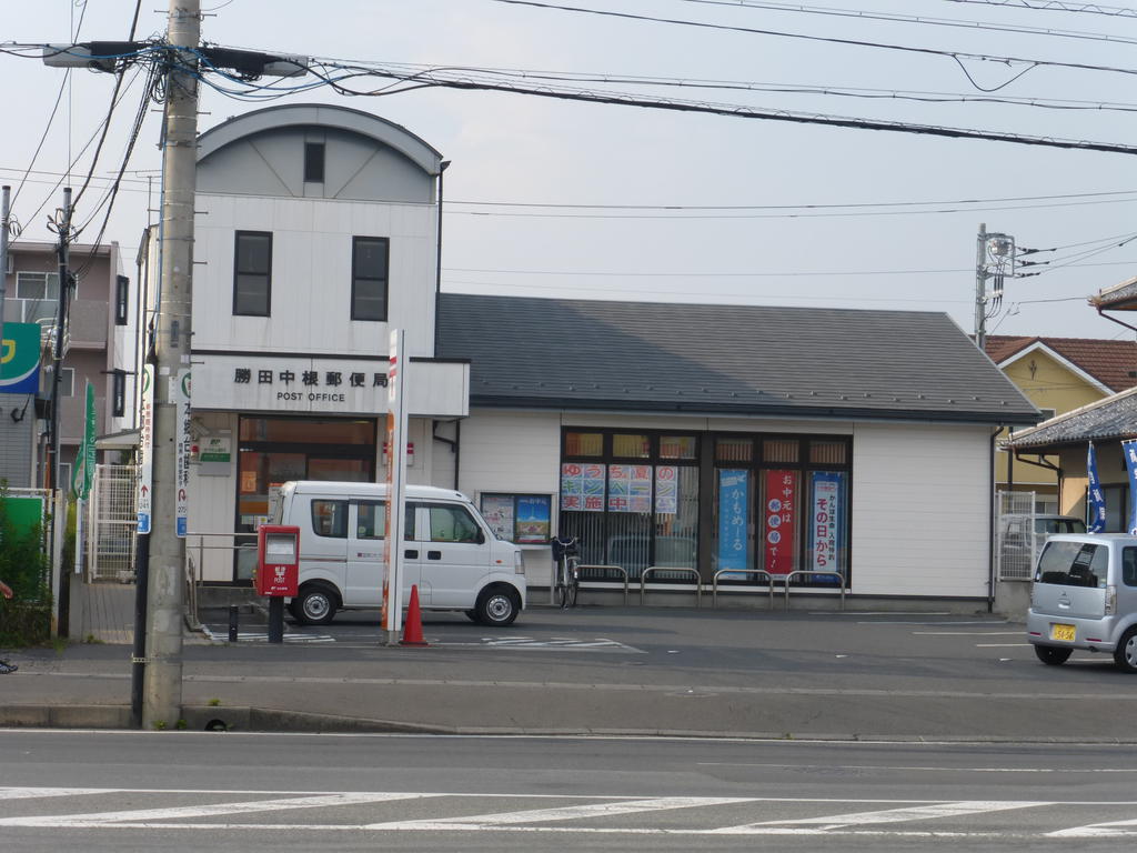 post office. Katsuta Nakane 538m to the post office (post office)