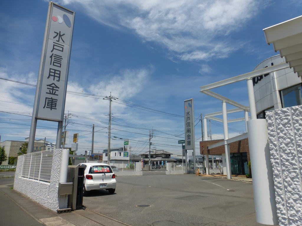 Bank. 577m until Mito credit union Nakane Branch (Bank)