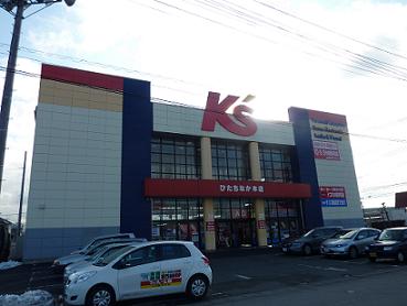 Home center. K's Denki Hitachinaka 1290m up to the head office (home improvement)