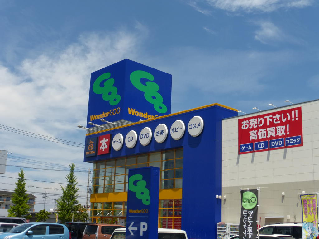 Rental video. WonderGOO TSUTAYA Hitachinaka shop 514m up (video rental)