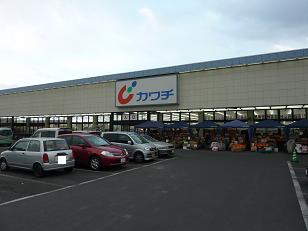 Dorakkusutoa. Kawachii chemicals Hitachinaka shop 1521m until (drugstore)