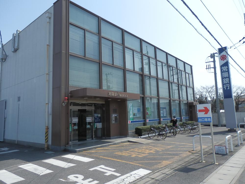 Bank. Joyo Bank Katsuta 346m to West Branch