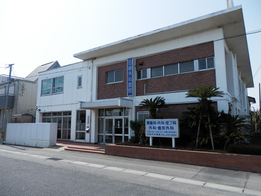 Hospital. Tasaki until the surgical clinic 325m