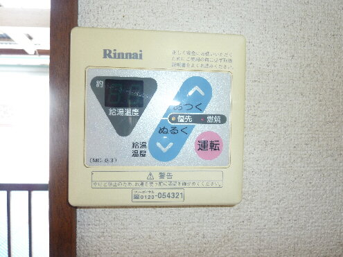 Other Equipment