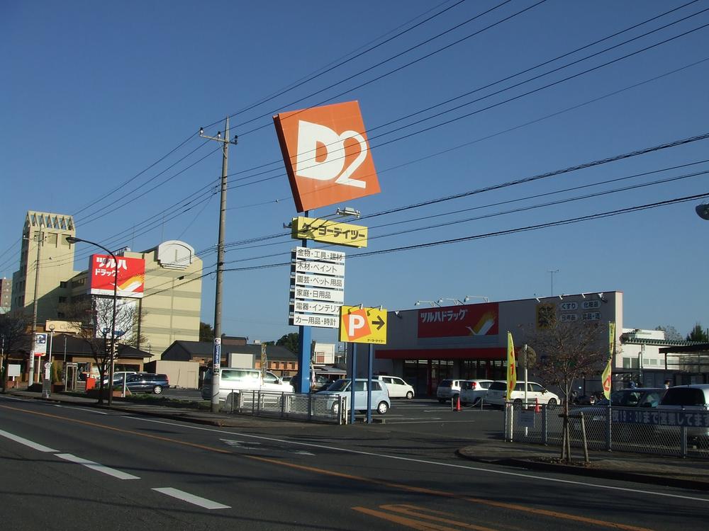 Drug store. Until Tsuruha 1350m