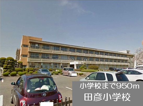 Primary school. Tabiko up to elementary school (elementary school) 950m