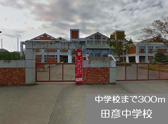 Junior high school. Tabiko 300m until junior high school (junior high school)