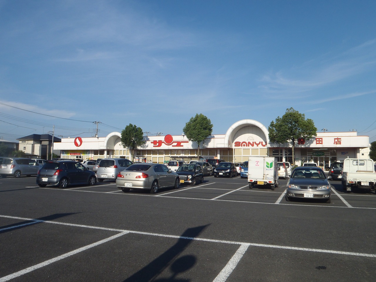 Supermarket. Sanyu store Katsuta store up to (super) 1100m