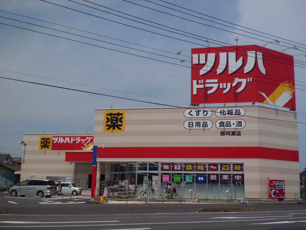 Dorakkusutoa. Tsuruha drag Katsuta shop 1561m until (drugstore)