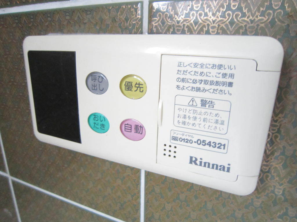 Bath. Reheating