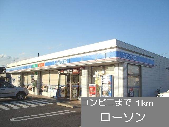 Convenience store. 1000m to Lawson (convenience store)
