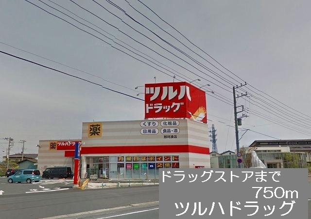 Dorakkusutoa. Tsuruha 750m to drag (drugstore)