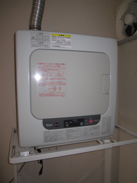 Other Equipment. Dryer