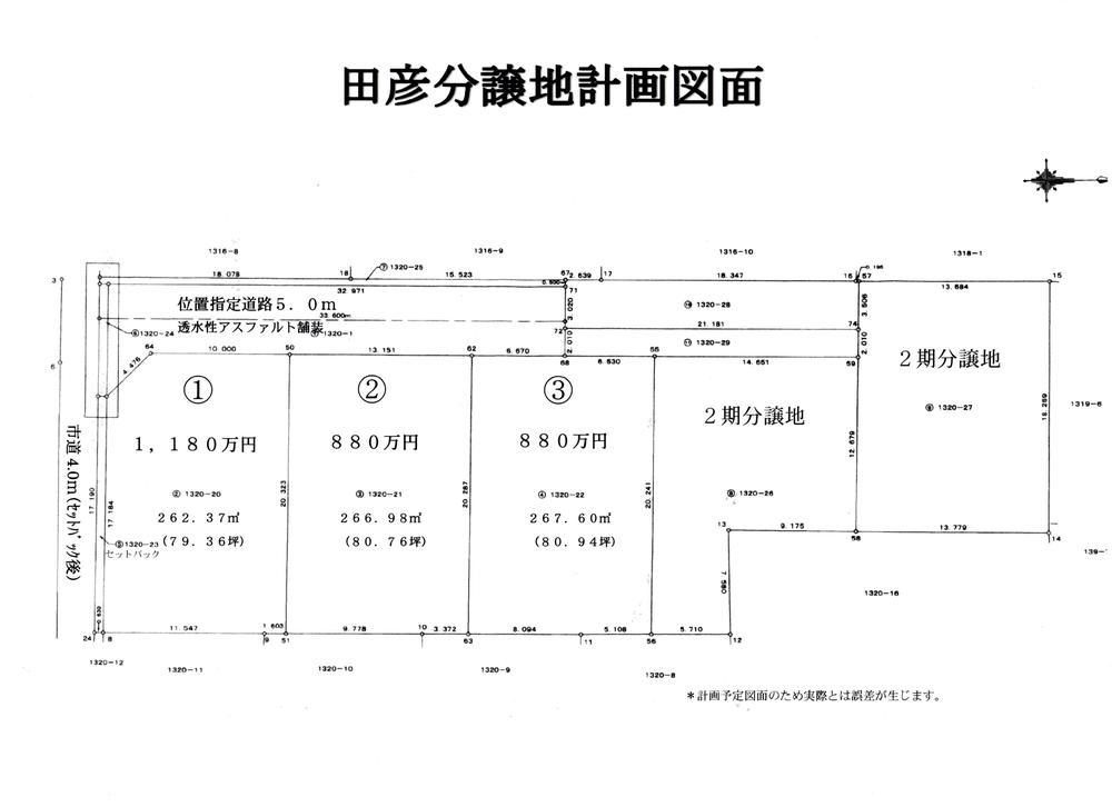 Other. Sale plan drawings