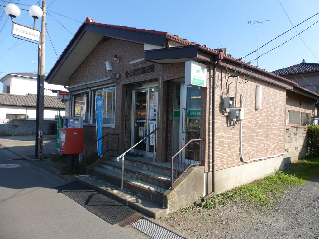 post office. Kaneage until Station post office (post office) 1207m