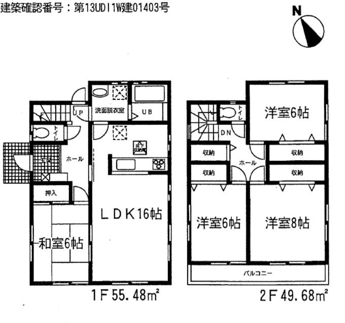 Other. 2 Building plan view