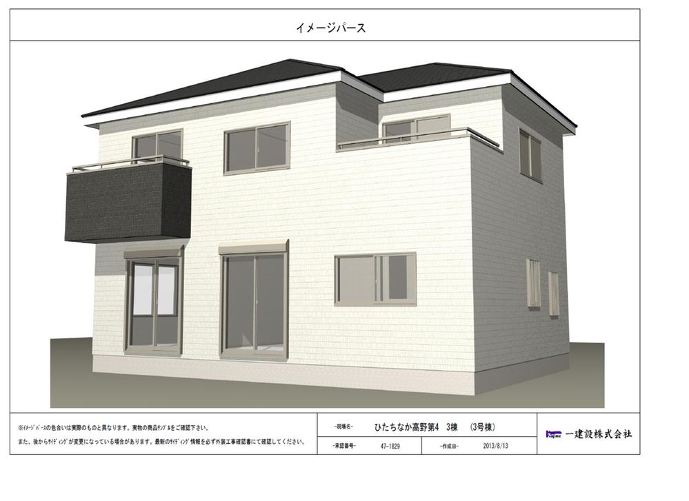 Other. (3 Building) will be completed in view