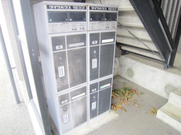 Other Equipment. Delivery Box