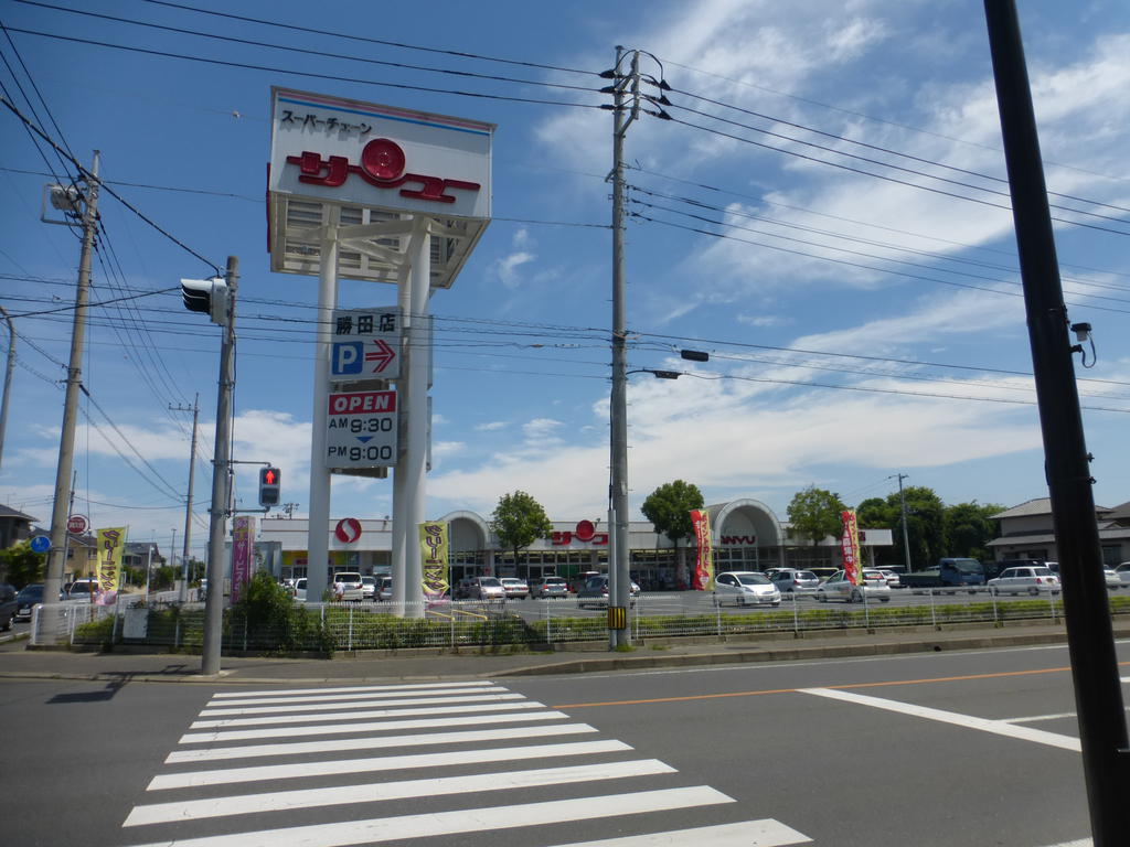 Supermarket. Sanyu store Katsuta store up to (super) 1276m