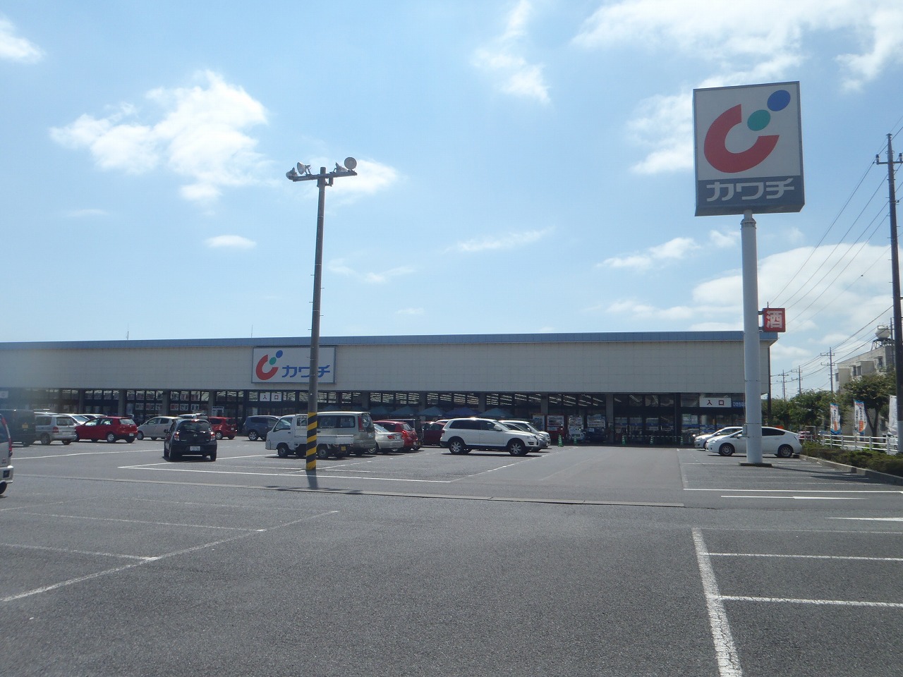 Dorakkusutoa. Kawachii chemicals Hitachinaka shop 900m until (drugstore)