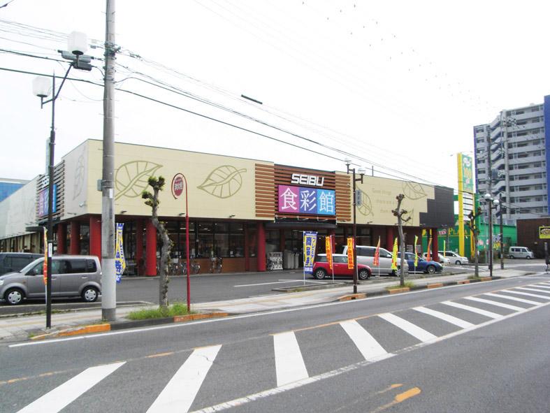Supermarket. 250m to save food Aya Museum Katsuta shop