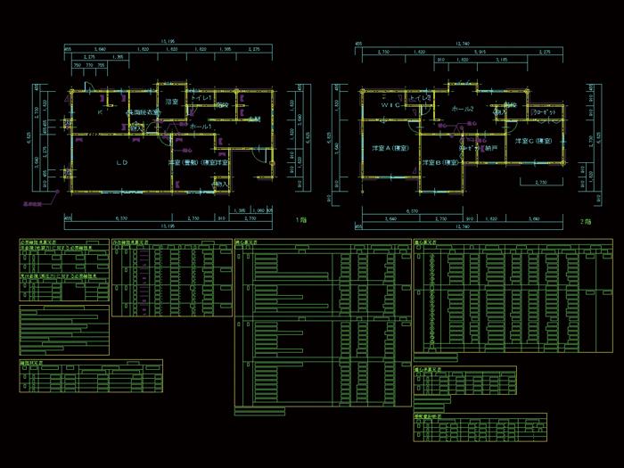 Construction ・ Construction method ・ specification. Also not a strong house when the bad structure balance of the building by using the excellent member. The structural calculation calculated in one house one house computer, By performing a double check by further qualified personnel, We deliver an excellent living in no human error balance.