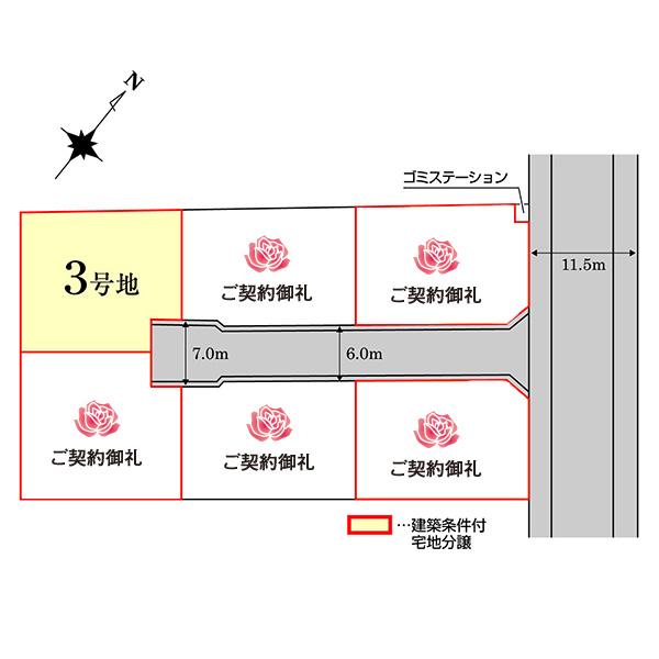 Compartment figure. Land prices -  ※ Sales compartment Figure