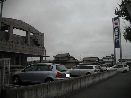 Bank. Joyo Bank Sawa 964m to the branch (Bank)