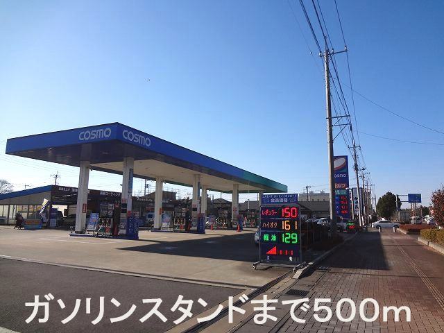 Other. Cosmo Oil Co., Ltd. 500m to Ami shop (Other)