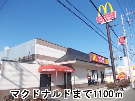 restaurant. 1100m to McDonald's (restaurant)