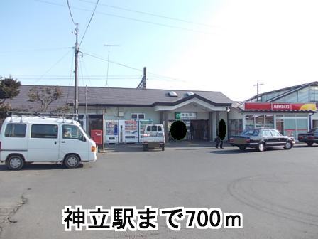 Other. 700m until Kandatsu Station (Other)