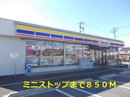 Convenience store. MINISTOP up (convenience store) 850m