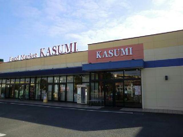 Supermarket. Kasumi until Hirasu shop 805m