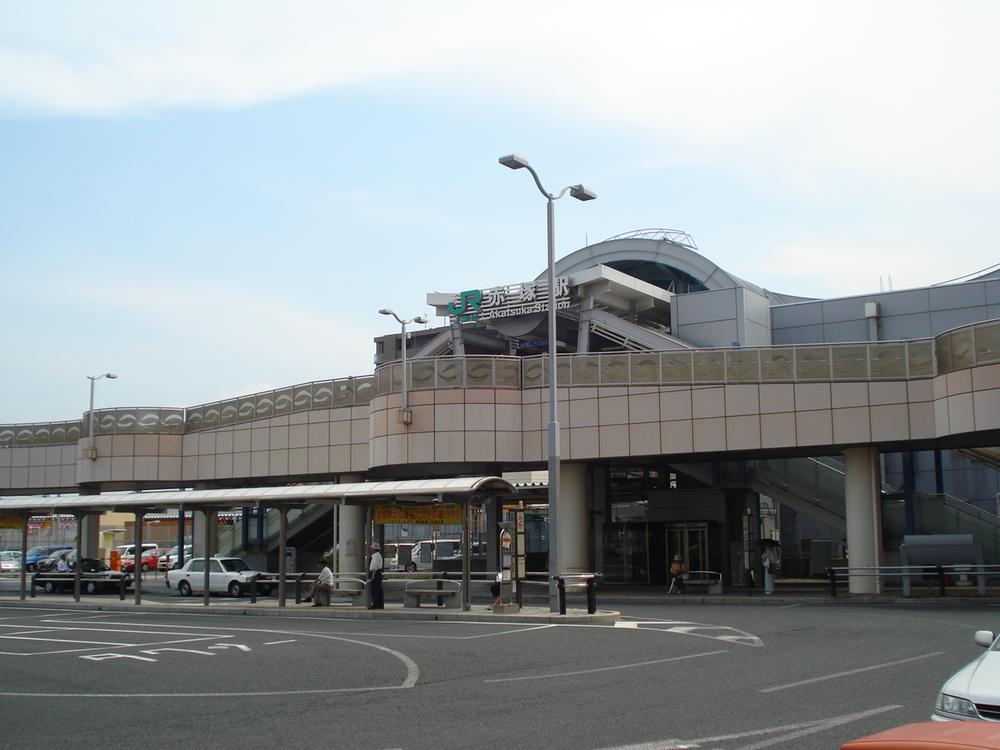 Other Environmental Photo. 1400m to Akatsuka Station
