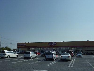 Supermarket. FOOD 1238m until OFF stocker Tsunezumi shop