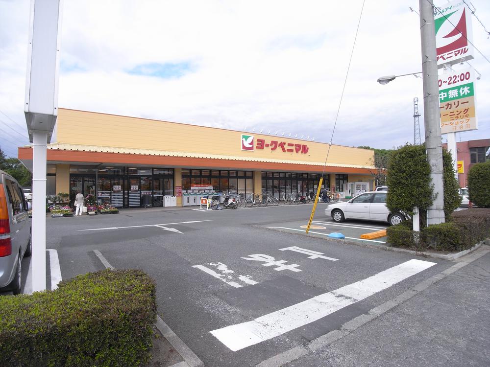 Supermarket. York-Benimaru until Futabadai shop 636m